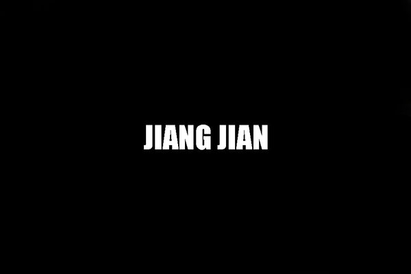 JIANG JIAN (1955)